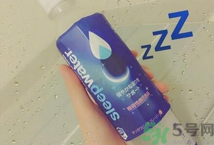 可樂(lè)可樂(lè)睡眠水多少錢一瓶?可樂(lè)可樂(lè)睡眠水的成分 可樂(lè)可樂(lè)睡眠水多少錢一瓶?可樂(lè)可樂(lè)睡眠水的成分