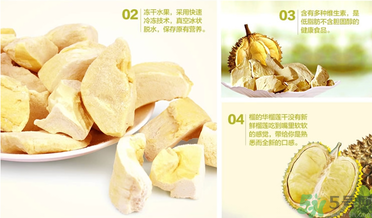 金枕頭榴蓮干好吃嗎？金枕頭榴蓮干泰國價格