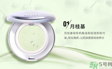 粉底液在隔離霜后用嗎？涂隔離霜之前要涂什么東西嗎？