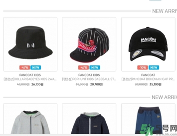 pancoat是什么牌子？pancoat書包多少錢？