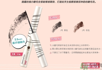 悅詩風吟睫毛膏保質(zhì)期怎么看？悅詩風吟睫毛膏保質(zhì)期多久？