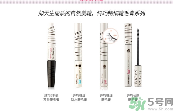 悅詩風吟睫毛膏保質(zhì)期怎么看？悅詩風吟睫毛膏保質(zhì)期多久？