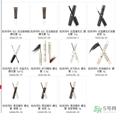 悅詩風吟睫毛膏價格 悅詩風吟睫毛膏哪款好？