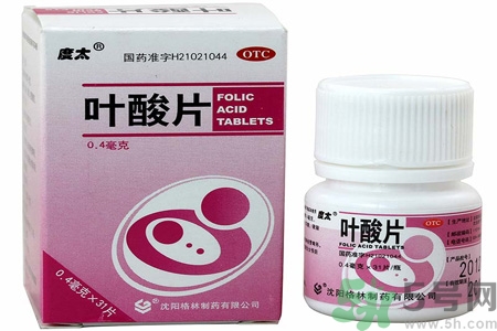 葉酸片什么時候吃最好？孕婦為什么要吃葉酸？