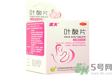 葉酸片什么時候吃最好？孕婦為什么要吃葉酸？