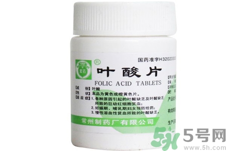 葉酸片什么時候吃最好？孕婦為什么要吃葉酸？