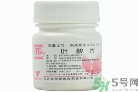 葉酸片什么時候吃最好？孕婦為什么要吃葉酸？