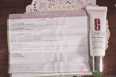 隔離霜過敏怎么辦？涂隔離霜皮膚會(huì)變差嗎？