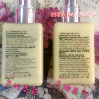 倩碧黃油sasa版與專柜版區(qū)別 倩碧黃油sasa版與專柜版哪個(gè)好？