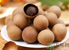 吃干龍眼有什么好處？吃干龍眼的好處和壞處