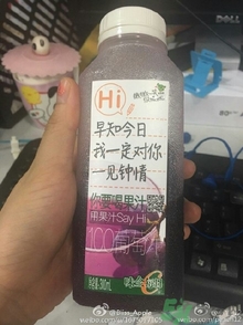 味全每日C好喝嗎？味全每日C怎么樣？