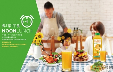 味全每日C好喝嗎？味全每日C怎么樣？