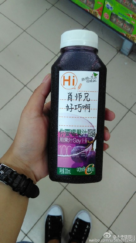 味全每日c多少錢一瓶？味全每日c價格