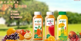 味全每日c孕婦能喝嗎？味全每日c寶寶能喝嗎？