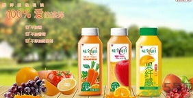 味全每日c哪種好喝？味全每日c哪里買？