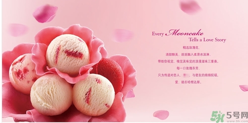 哈根達(dá)斯玫瑰傳奇月餅好吃嗎？哈根達(dá)斯玫瑰傳奇月餅多少錢？
