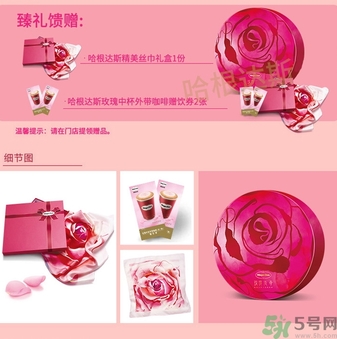 哈根達(dá)斯玫瑰傳奇月餅好吃嗎？哈根達(dá)斯玫瑰傳奇月餅多少錢？