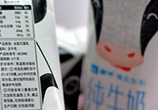 嗨milk牛奶的保質(zhì)期是多久？嗨milk高端奶有什么優(yōu)點(diǎn)？