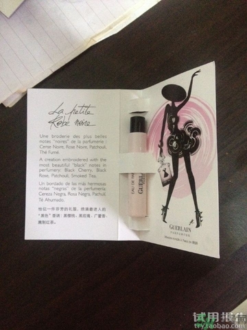 嬌蘭小黑裙香水怎么樣?嬌蘭小黑裙香水好用嗎? 嬌蘭小黑裙香水怎么樣?嬌蘭小黑裙香水好用嗎?