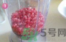 石榴水弄衣服上怎么洗？石榴汁怎么清洗？