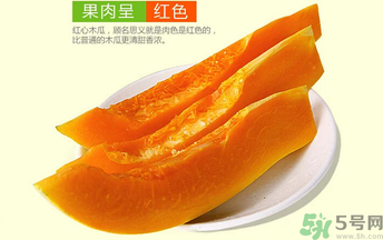 紅心木瓜是轉基因的嗎？紅心木瓜的功效與作用