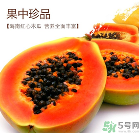 紅心木瓜是轉基因的嗎？紅心木瓜的功效與作用