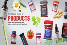 swisse的保健品怎么樣？swisse是什么？