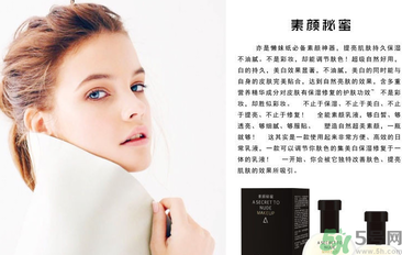 擦素顏霜之前要擦什么？怎么擦素顏霜？