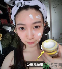 擦素顏霜之前要擦什么？怎么擦素顏霜？