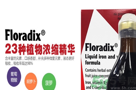 德國鐵原怎么吃？德國鐵元適合人群有哪些？