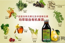 鐵元有激素嗎？鐵元有副作用嗎？