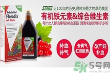 鐵元吸收好嗎？鐵元一定要空腹喝嗎？