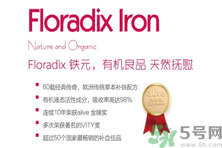 鐵元有黑色沉淀物怎么回事？服用鐵元后腸胃不舒服怎么回事？