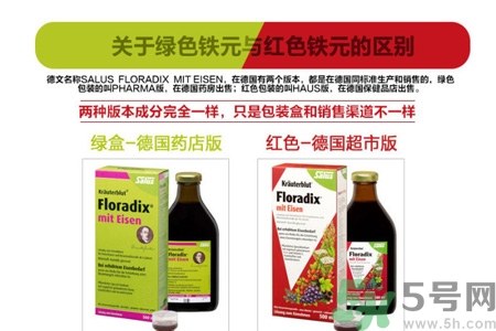 鐵元有黑色沉淀物怎么回事？服用鐵元后腸胃不舒服怎么回事？