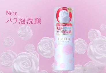 kanebo玫瑰潔面乳怎么樣？kanebo玫瑰洗面奶好用嗎？