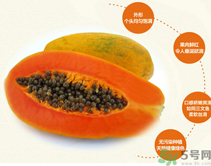 紅心木瓜豐胸嗎？紅心木瓜怎么吃豐胸效果好?