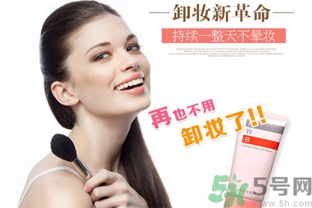 資生堂fwb隔離霜怎么樣？fwb隔離霜好用嗎？