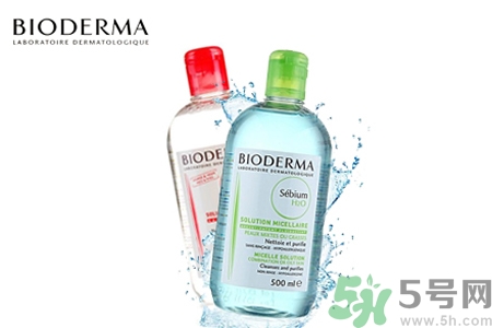 貝德瑪卸妝水怎么樣？貝德瑪卸妝水好用嗎？