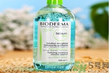 貝德瑪卸妝水怎么樣？貝德瑪卸妝水好用嗎？