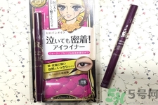 kissme眼線液筆怎么樣？kissme眼線液筆好用嗎？