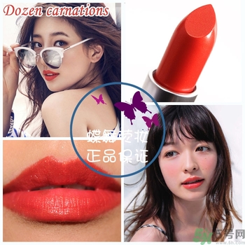 魅可mac口紅色號 魅可mac口紅試色圖 魅可mac口紅色號 魅可mac口紅試色圖