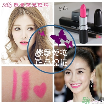 魅可mac口紅色號 魅可mac口紅試色圖 魅可mac口紅色號 魅可mac口紅試色圖