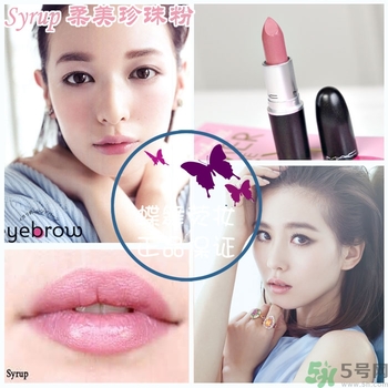 魅可mac口紅色號 魅可mac口紅試色圖 魅可mac口紅色號 魅可mac口紅試色圖