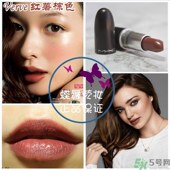 魅可mac口紅色號 魅可mac口紅試色圖 魅可mac口紅色號 魅可mac口紅試色圖