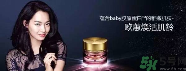 歐蕙化妝品怎么樣？ohui化妝品怎么樣？