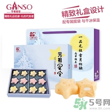 元祖星空月餅好吃嗎?元祖星空月餅228型 元祖星空月餅好吃嗎?元祖星空月餅228型