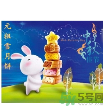 雪月餅要放冰箱嗎？元祖雪月餅要放冰箱多久？