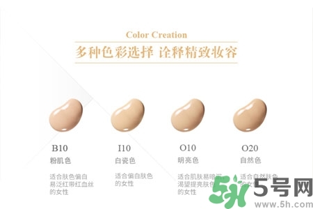 cpb亮潤粉霜色號(hào) cpb亮潤粉霜試色圖