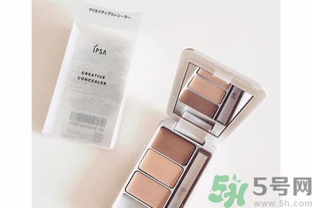 ipsa三色遮瑕膏怎么樣？ipsa三色遮瑕膏用戶評價(jià)如何？