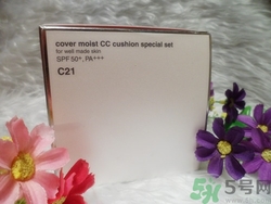 ohui歐蕙氣墊cc怎么樣？ohui氣墊cc霜怎么樣？